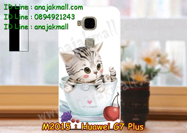 เคส Huawei g7 plus,รับสกรีนเคส Huawei g7 plus,รับพิมพ์ลายเคส Huawei g7 plus,เคสหนัง Huawei g7 plus,เคสไดอารี่ Huawei g7 plus,เคสโรบอท Huawei g7 plus,เคสกันกระแทก Huawei g7 plus,เคสพิมพ์ลาย Huawei g7 plus,เคสฝาพับ Huawei g7 plus,เคสทูโทน Huawei g7 plus,กรอบ 2 ชั้น Huawei g7 plus,เคสหนังประดับ Huawei g7 plus,เคส 2 ชั้น กันกระแทก Huawei g7 plus,เคสฝาพับคริสตัล Huawei g7 plus,เคสแข็งประดับ Huawei g7 plus,สั่งสกรีนเคส Huawei g7 plus,เคสโดเรม่อนหัวเหว่ย จี7 พลัส,เคสตัวการ์ตูน Huawei g7 plus,เคสซิลิโคนเด็ก Huawei g7 plus,เคสสกรีนลาย Huawei g7 plus,เคสลายทีมฟุตบอล Huawei g7 plus,กรอบพลาสติกการ์ตูนหัวเหว่ย จี7 พลัส,เคสแข็งทีมฟุตบอล Huawei g7 plus,ทำลายเคส Huawei g7 plus,เคสลายนูน 3D Huawei g7 plus,เคสยางใส Huawei g7 plus,เคสโชว์เบอร์หัวเหว่ย g7 plus,เคสยางหูกระต่าย Huawei g7 plus,เคสฝาพับสกรีนการ์ตูน Huawei g7 plus,รับสกรีนฝาพับ Huawei g7 plus,เคส 2 ชั้น กันกระแทก Huawei g7 plus,สกรีนวันพีชหัวเหว่ย จี7 พลัส,เคสนิ่มการ์ตูน Huawei g7 plus,เคสอลูมิเนียม Huawei g7 plus,เคสน้ำหอมมีสายสะพาย Huawei g7 plus,เคสซิลิโคน Huawei g7 plus,เคสยางฝาพับหัวเว่ย g7 plus,เคสยางมีหู Huawei g7 plus,เคสประดับ Huawei g7 plus,เคสปั้มเปอร์ Huawei g7 plus,เคสตกแต่งเพชร Huawei g7 plus,เคสอลูมิเนียมกระจก Huawei g7 plus,กรอบโลหะหลังกระจก Huawei g7 plus,เคสบั้มเปอร์ Huawei g7 plus,เคสประกบ Huawei g7 plus,เคสขอบอลูมิเนียมหัวเหว่ย g7 plus,เคสแข็งคริสตัล Huawei g7 plus,เคสฟรุ้งฟริ้ง Huawei g7 plus,เคสฝาพับคริสตัล Huawei g7 plus,เคสอลูมิเนียมหลังกระจก Huawei g7 plus